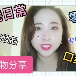 日韩港台生活分享会视频,多元文化魅力一网打尽