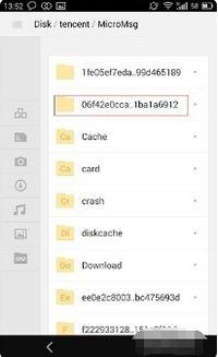 日韩在线微信小视频2
