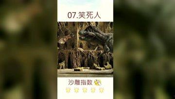 日韩老王干草中文视频,揭秘中韩文化交流背后的趣味故事