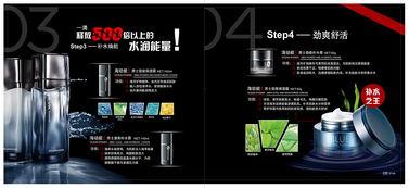 日韩男生画册大全视频