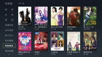 美日韩剧在哪里看啊视频,热门平台一网打尽