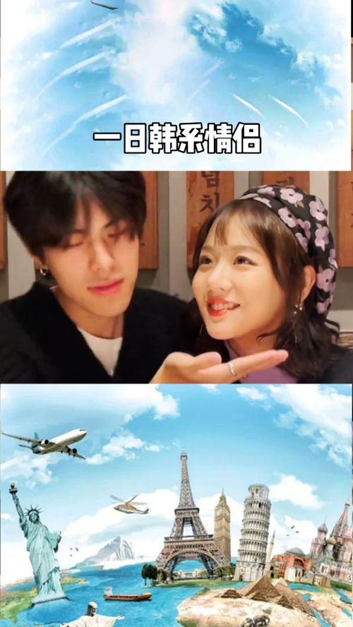 日韩情侣视频第2页,浪漫瞬间尽在第2页