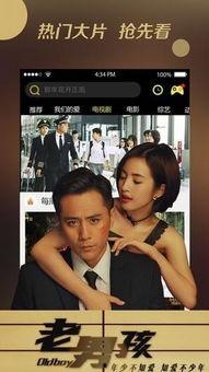 日韩免费A 无码视频,带你领略视觉盛宴