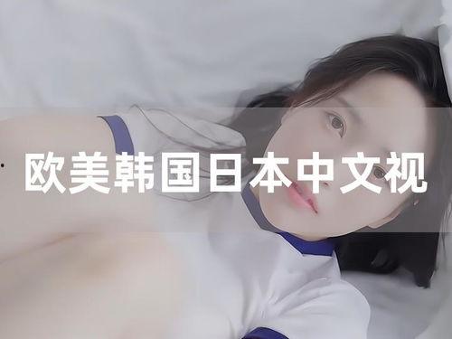 中日韩欧美视频观看,多元文化视角下的影视盛宴